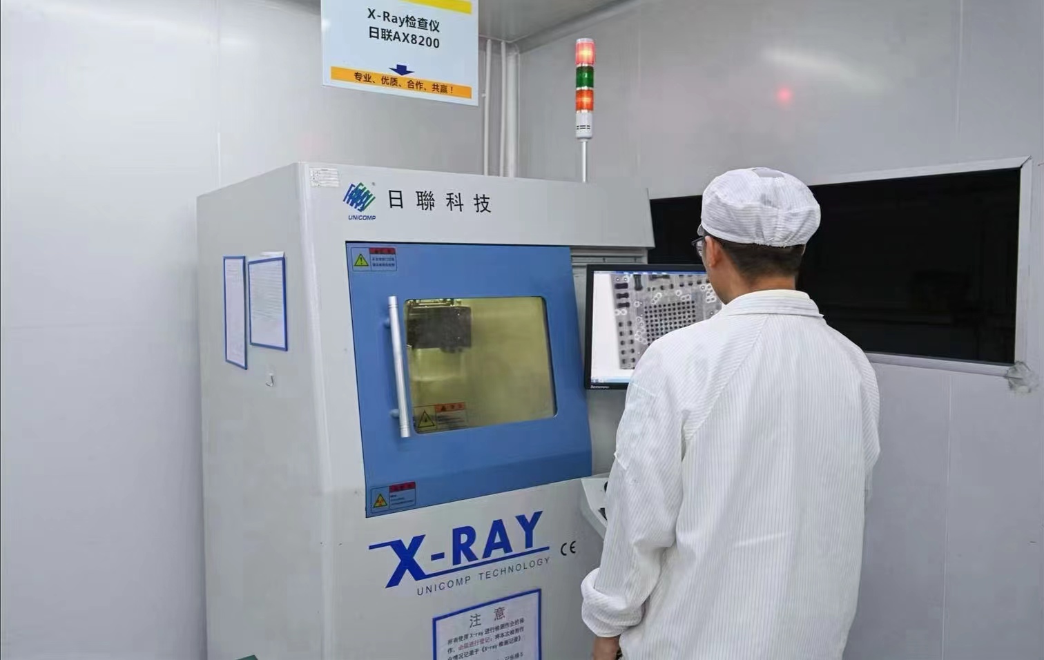 x-ray在smt加工行業中的重要性 x-ray在smt加工行業中的重要性