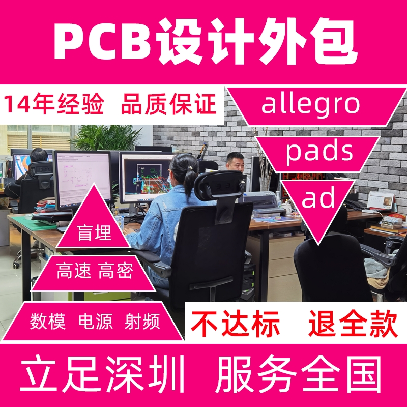 pcb設計應遵循的原則 pcb設計應遵循的原則